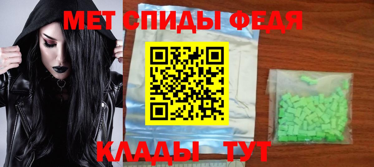 АМФ  Amphetamine Premium  Вход с VPN  Великие Луки 