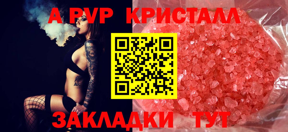 МДМА  Вход с VPN  Конопля  Мефедрон кристаллы  НБОМе  Великие Луки  Экстази  ГАШ 