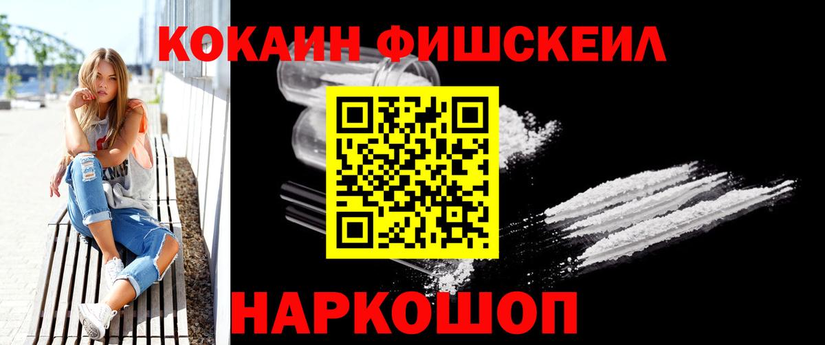 КОКАИН 98% Великие Луки