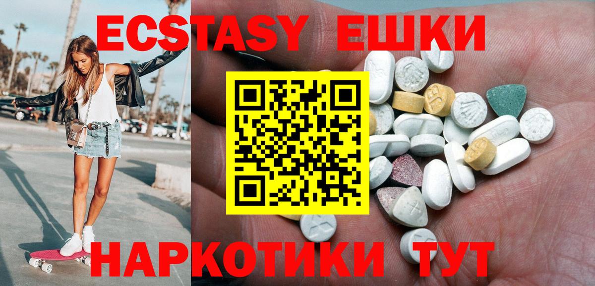 Великие Луки  Ecstasy TESLA  гидра как зайти  Ecstasy 280 MDMA  Вход с VPN 