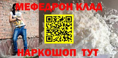 спайс Ливны