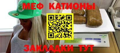 кристаллы Ликино-Дулёво