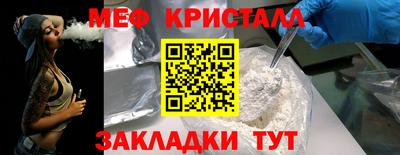 спайс Ливны