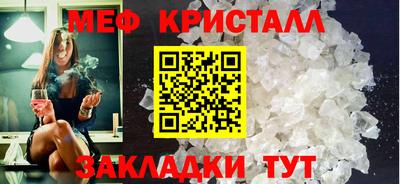 спайс Ливны
