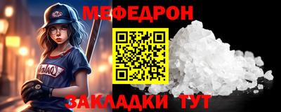 кристаллы Ликино-Дулёво