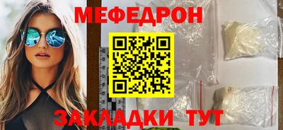 спайс Ливны