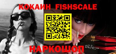 спайс Ливны