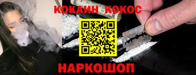 спайс Ливны