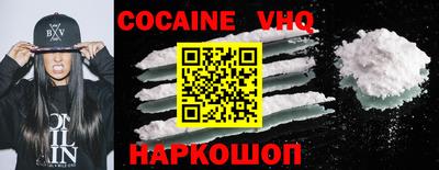 спайс Ливны