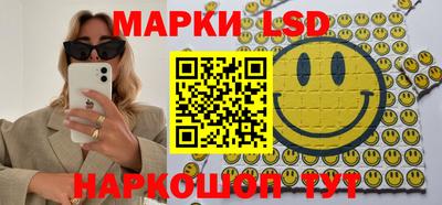марки nbome Лесосибирск