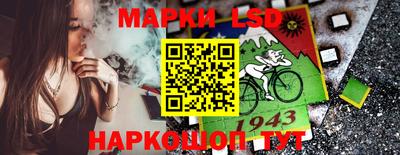 спайс Ливны