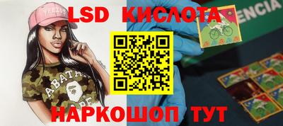 кристаллы Ликино-Дулёво