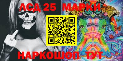 марки nbome Лесосибирск