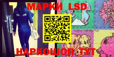 марки nbome Лесосибирск