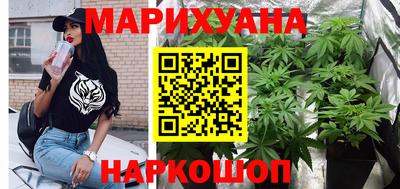спайс Ливны