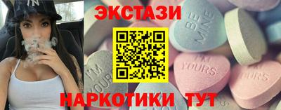 кристаллы Ликино-Дулёво
