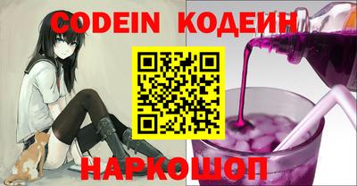 марки nbome Лесосибирск