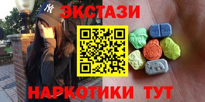 кристаллы Ликино-Дулёво