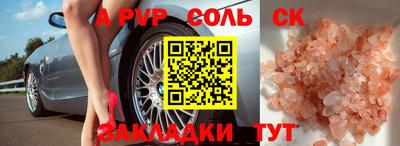 кристаллы Ликино-Дулёво