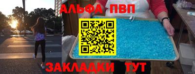 марки nbome Лесосибирск