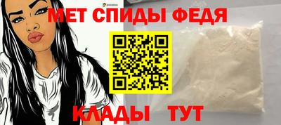 спайс Ливны