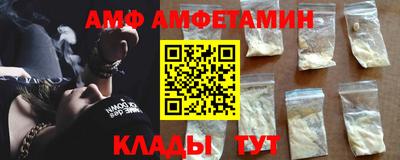 кристаллы Ликино-Дулёво