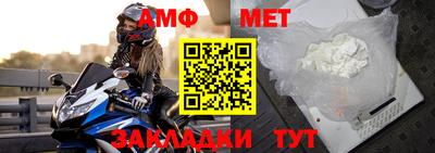 спайс Ливны