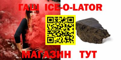 спайс Ливны
