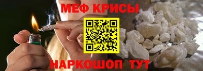 спайс Ливны