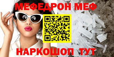 кристаллы Ликино-Дулёво