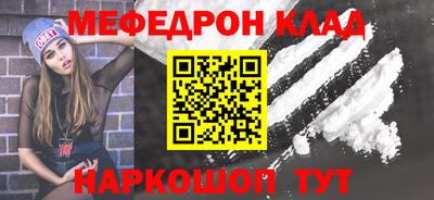 кристаллы Ликино-Дулёво