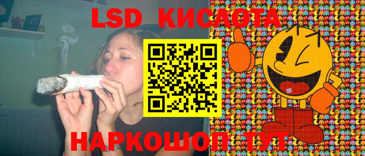 Наркотические марки 1,5мг  хочу   Великие Луки  Вход с VPN  Наркотические марки 1,5мг 
