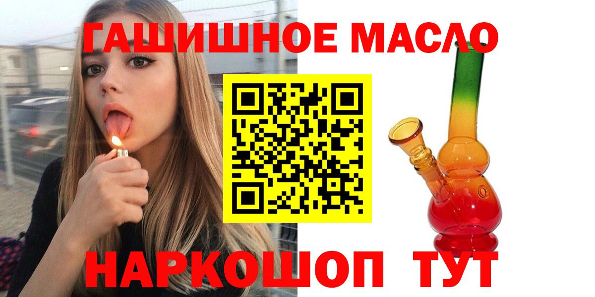Дистиллят ТГК жижа Великие Луки