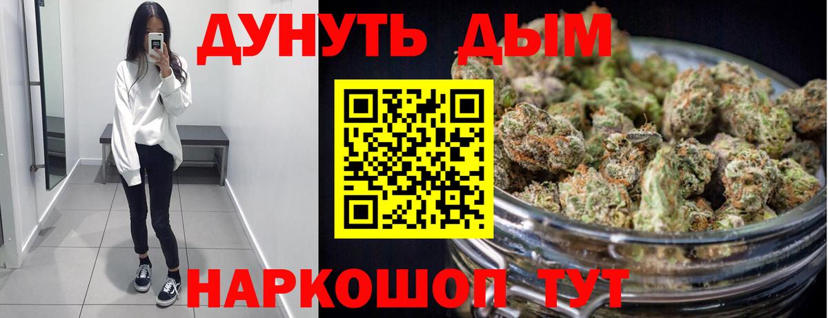 Канабис LSD WEED  Каннабис план  Бошки марихуана VHQ  Каннабис VHQ  Великие Луки  Вход с VPN 